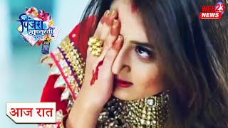 Pinjara khubasurti ka  5 November 2020  Today Episode  Must watch [upl. by Lenny232]