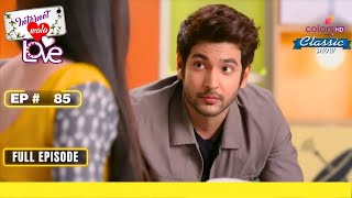 Aadhya के Boyfriend का Test लेगा Jai  Internet Wala Love  इंटरनेट वाला लव  Full Episode  Ep 85 [upl. by Howes]