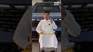 4 من سيارات الكروس أوفر وش تختارون منهم ؟ مشاريالقحطاني اكسبلور automobile سيارات ترند [upl. by Trela]