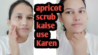 apricot scrub kaise use karen 🌺 apricot scarb how to use 🌺apricotscrurarareviews soniiworld [upl. by Jakoba891]