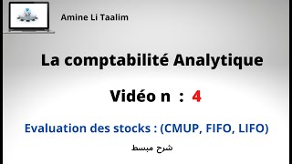 Evaluation des stocks  CMUP FIFO LIFO [upl. by Efren]