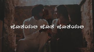 joteyali jote joteyali✨Kannada WhatsApp Status ಲೈಕ್ ಮಾಡಿ ಶೇರ್ ಮಾಡಿ ಕಾಮೆಂಟ್ ಮಾಡಿ [upl. by Ayal912]