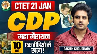 CTET 2024 CDP COMPLETE MARATHON by Sachin choudhary live 8pm 7JANuary [upl. by Everard]