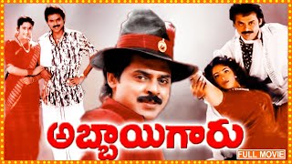 Abbaigaru Telugu Full Movie  Venkatesh Meena Movie  Srikanth Meka  Matinee Show [upl. by Arata]