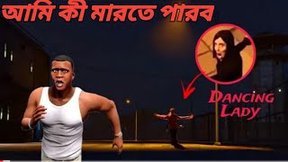 না পারবি না 🤬 indian bikes driving 3d bangla gameplay [upl. by Tonjes450]