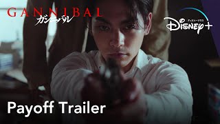 Gannibal  Payoff Trailer  Disney [upl. by Parent]