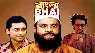 SO CALLED BANGLA BHAI BIOPIC [upl. by Orvah]