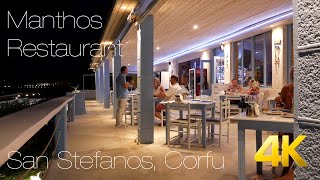 Manthos Restaurant San Stefanos Corfu [upl. by Cichocki]