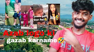 Azab baccoki gazab kahani 🤣 l comedy roast funny video amin bhai [upl. by Nanny]