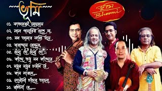 Best Of Bhoomi Bengali Songs  Bengali Bhoomi Album Songs  Surojit Chatterjee  Best Of Surajit [upl. by Einad]