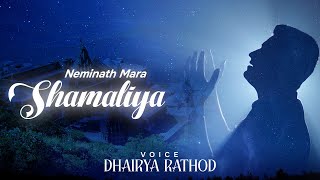 Neminath Mara Shamaliya  Latest Neminath Dada Song  Nemi  Dhairya Rathod [upl. by Uria]