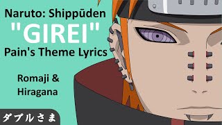 Girei Pains Theme Lyrics from Naruto Shippūden [upl. by Colis488]