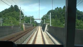 京成成田空港線 成田湯川～空港第2ビル 展望映像 [upl. by Teodor]