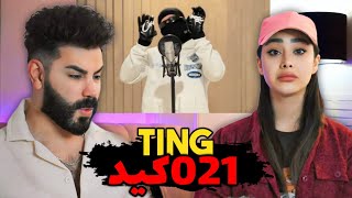 021Kid  Ting REACTION  اجرای خفن ۰۲۱کید و دیس بازی [upl. by Nnyroc]