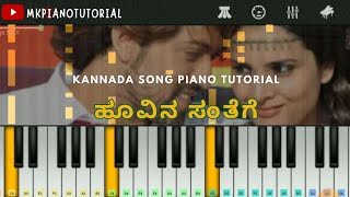 Hoovina Santhege Kannada Piano Tutorial [upl. by Attenoj72]