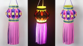 Easy Paper Lantern Making For Diwali amp Christmas Decorations  How To Make Lamp With Paper [upl. by Analeh175]