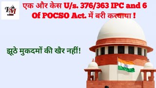 एक और केस Us 376363 IPC and 6 Of POCSO Act में बरी करवाया  झूठे मुकदमों की खैर नहीं [upl. by Htebasile]