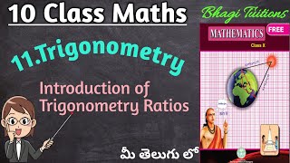 10th class maths in teluguChapter11 TrigonometryIntroductionTrigonometry Ratios [upl. by Ytsanyd347]