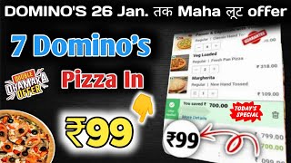 6 pizza🍕🆓🆓🆓 मे🎉 Dec लूटDominos pizza offerdominos pizza offers for todaydominos coupon code [upl. by Oab]