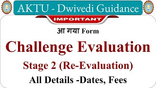 AKTU Challenge Evaluation form aktu latest notice aktu reevaluation form phase 2 aktu rechecking [upl. by Hawkie]