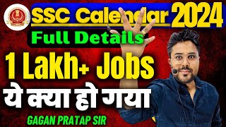 SSC Calendar 202425 Notification 😳 Full Details By Gagan Pratap Sir ssc cgl ssccgl [upl. by Eldoria]