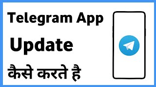 Telegram Ko Update Kaise Karen  Telegram Update Kaise Karte Hain [upl. by Elinore817]