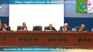 2ème congrès de médecine générale [upl. by Attalanta]