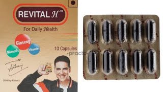 revital H tablet usee Dose  Full review in Hindi revital H tablet  Shareef medicine 💊 [upl. by Carthy]