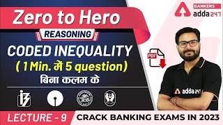 Reasoning Inequalities  Inequality Best TrickConcept  Sbi Clerk POIBPSRRBBank ExamNTPCSSC [upl. by Lletram]