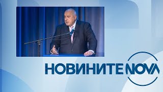 Новините на NOVA 05032024  централна емисия [upl. by Sul]