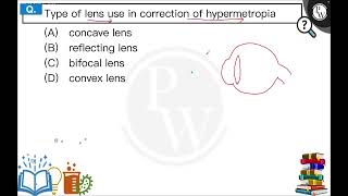 Type of lens use in correction of hypermetropia [upl. by Onitnatsnoc282]