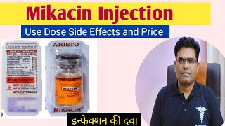 Mikacin Injection Use Dose Composition Side Effects and Price in Hindi  Amikacin Antibiotic [upl. by Mor484]