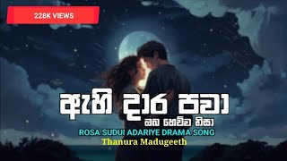 Ahi Dhara Pawa ඇහි දාර පවා Artist  Thanura Madugeeth  LYRICS SONG [upl. by Eynttirb142]