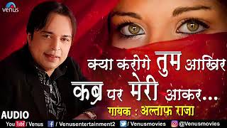 Saal Ke Baarah Mahine  Kavita Krishnamurthy Udit Narayan  Phool SongsKumar Gaurav Madhuri Dixit [upl. by Philippa]