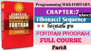 8Fortran programmingফিবোনাচি ক্রমCHAPTER7class3Full Coursepart8Honours 2nd year [upl. by Jaclin]