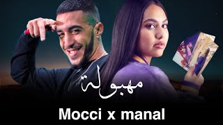 MOCCI X MANAL  quotMAHBOULAquot  REMIX RAI RAP [upl. by Noreht]