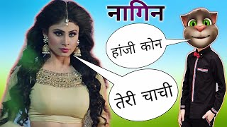 Naagin 5Naagin Vs BilluNaagin 5 Today Full EpisodeNaagin Full EpisodeMouninaagin 5 full episode [upl. by Anidualc]