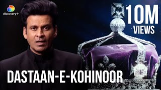 Secrets of the Kohinoor  Official Trailer  Manoj Bajpayee  discovery [upl. by Ahcorb827]