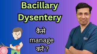 Bacillary dysentery treatment in hindi Bacillary dysentery shigellosis [upl. by Arted]