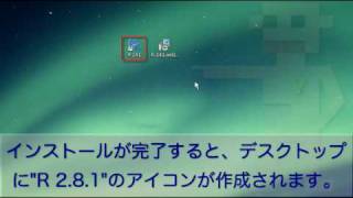 統計解析ソフト「R」の使い方 〜導入編〜 [upl. by Gorey]