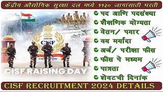 CISF Recruitment 2024 Vacancy l CISF Bharti 2024 Details l CISF Recruitment 2024 Details [upl. by Neitsirk]