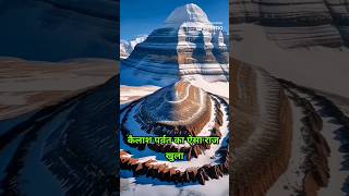 The mystery of mount kailash is revealed mountkailash mystery hinduism shorts [upl. by Enyrehtak]