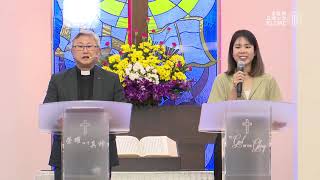 11th August 2024  830AM EnglishMandarin Sunday Service 830EMS 英中文主日崇拜  KLCMC [upl. by Loella]