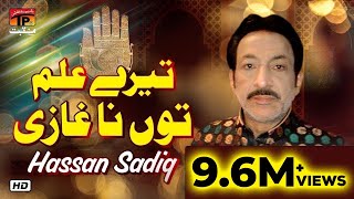 Tere Alam Toon Na  Hassan Sadiq  TP Manqabat [upl. by Dong921]