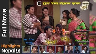 Kala Chyo  New Newari Full Movie 20162073  Naresh Shahi [upl. by Bergen73]