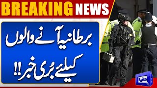 Bartania Any Walon Ke Liye Buri Khabar   Breaking News  Dunya News [upl. by Larentia]