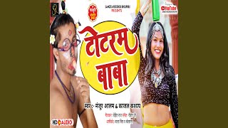 Totaram Baba Bhojpuri [upl. by Kalam]