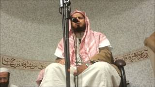 NEW Shaykh AbuBakr Al Shatri  Surah ArRahman [upl. by Ttihw]