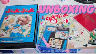 Madou Monogatari Super Ultimate Complete Work Incl Puyopuyo unboxing [upl. by Zared]