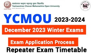 ycmou exam application p 2023  ycmou repeaters exam 202324  All courses ycmou exam timetable [upl. by Anelam483]